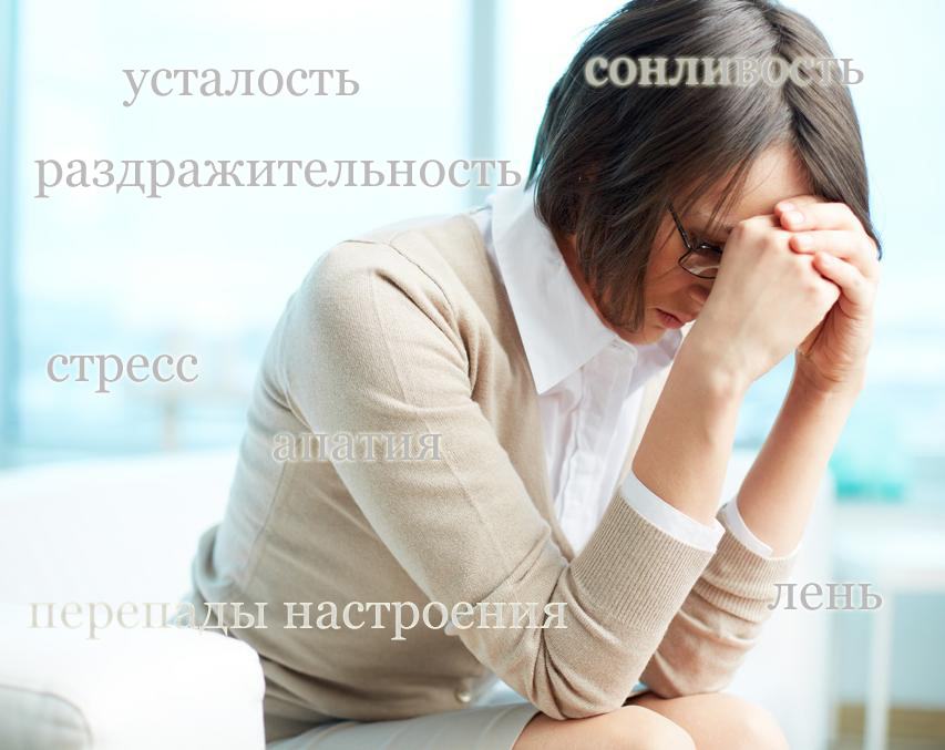 Осенняя депрессия. Как себе помочь? Осенняя депрессия. Как себе помочь?