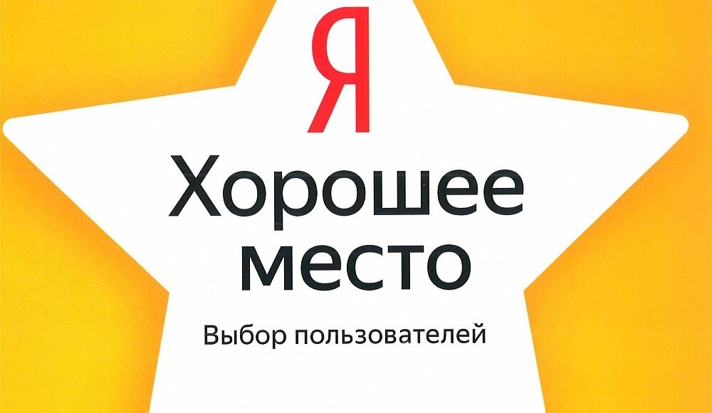 Итоги конкурса на лучший отзыв Итоги конкурса на лучший отзыв