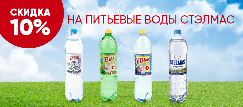 Доставка воды на дом и в офис в Москве — Воды Здоровья